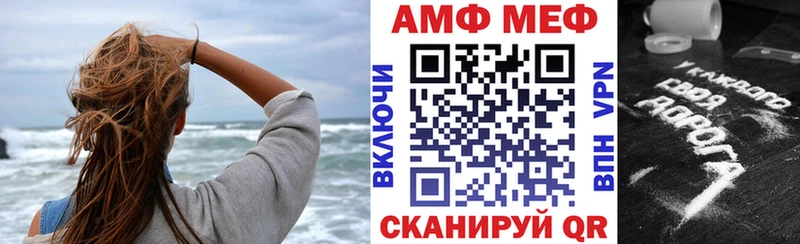 АМФ 98%  Шлиссельбург 