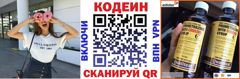 Кодеиновый сироп Lean напиток Lean (лин)  как найти наркотики  Шлиссельбург 