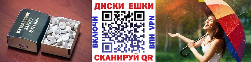 Ecstasy XTC  blacksprut маркетплейс  Шлиссельбург 