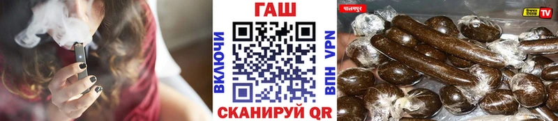цены наркотик  Шлиссельбург  ГАШ hashish 