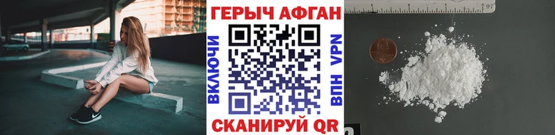 Героин Heroin  Шлиссельбург 