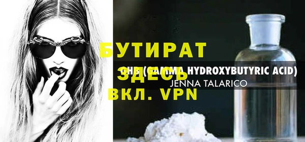 стаф Балабаново
