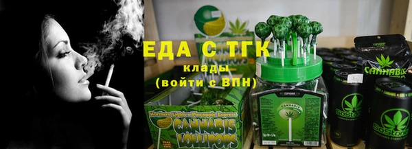 стаф Балабаново
