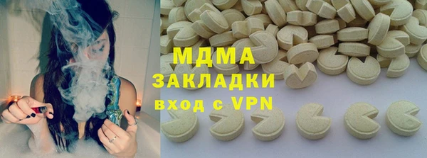 стаф Балабаново