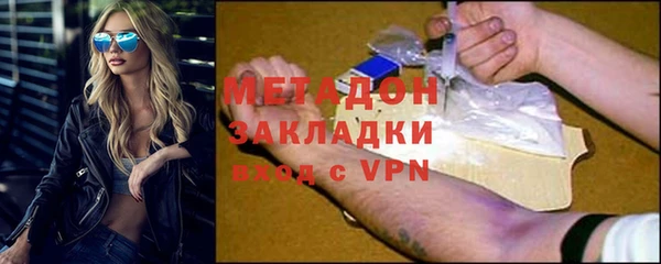 мет Ростов