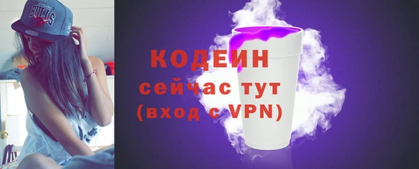 экстази Рославль