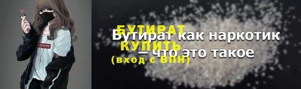 стаф Балабаново