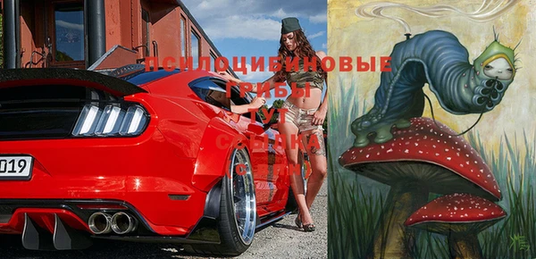 альфа пвп Балахна