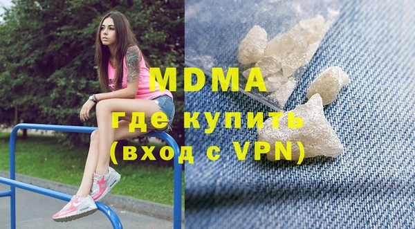 альфа пвп Балахна