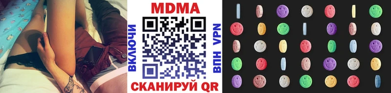 MDMA crystal  магазин продажи   kraken   Шлиссельбург 