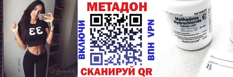 МЕТАДОН мёд  хочу   Шлиссельбург 