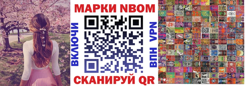 Наркотические марки 1,5мг  Шлиссельбург 