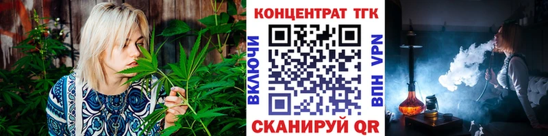Дистиллят ТГК вейп с тгк  блэк спрут ССЫЛКА  Шлиссельбург 